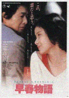 极限职业 韩国搞笑电影 海报